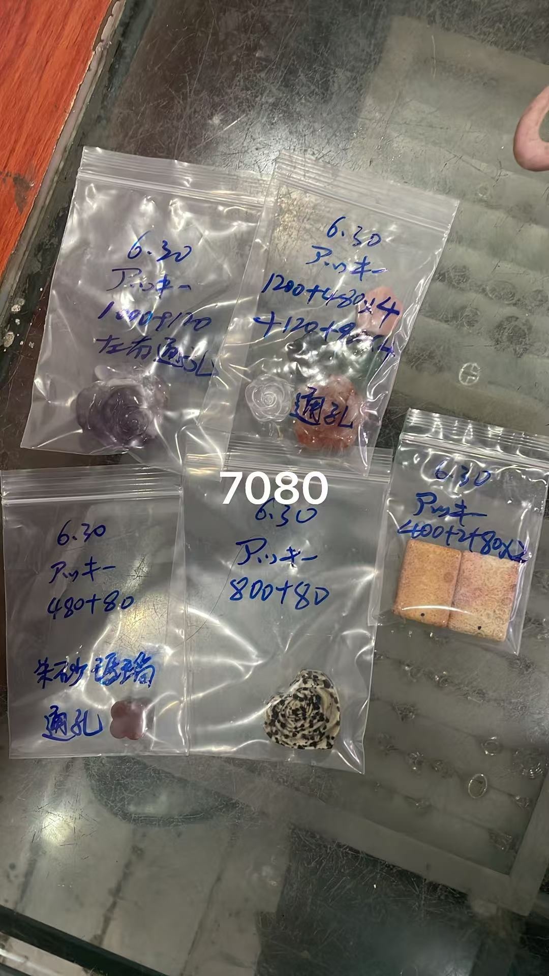 ハルハル様専用