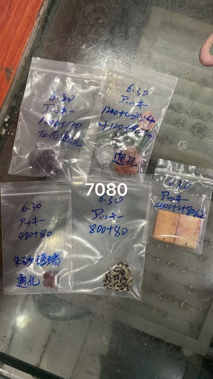 ハルハル様専用
