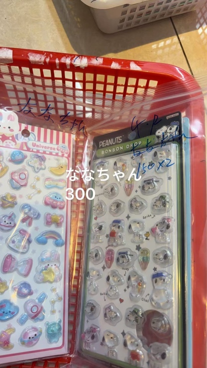 ななちゃん様専用