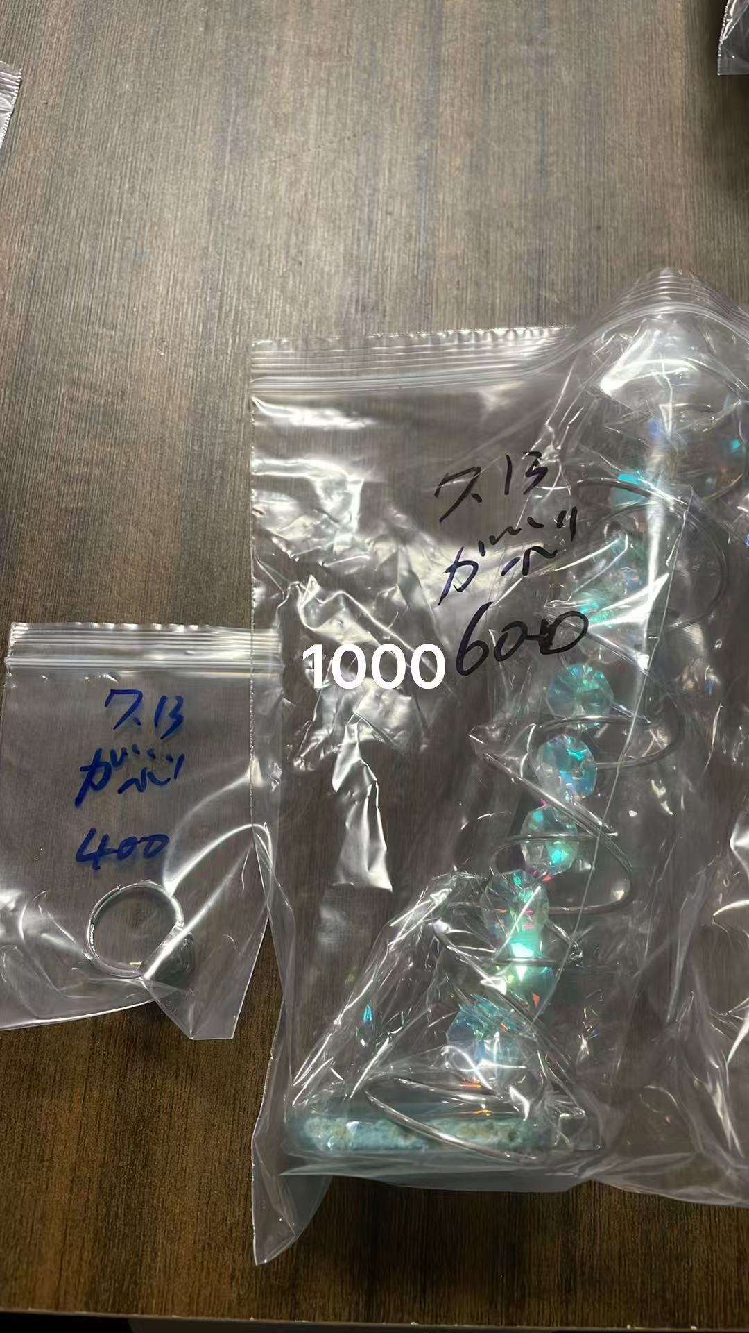 がぶ様専用
