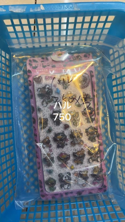 ハル様専用