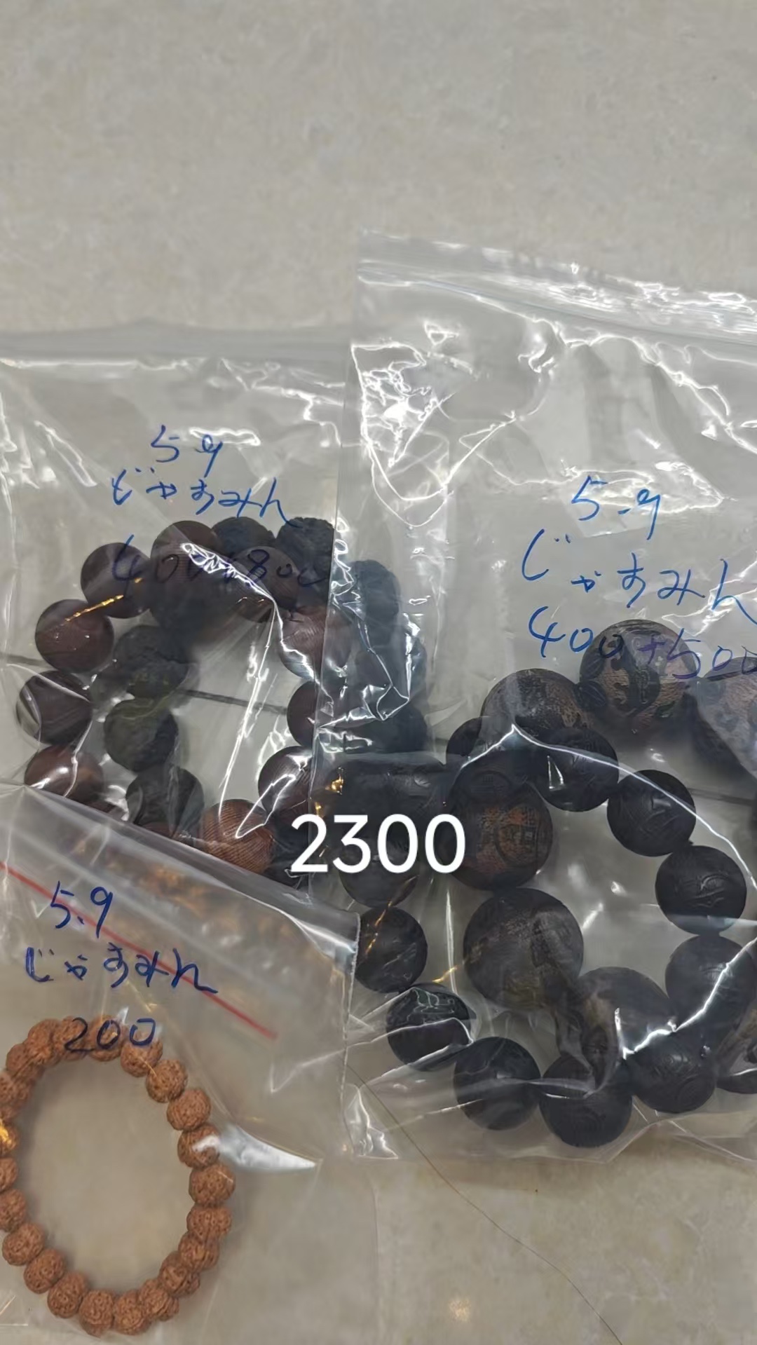 じゃすみん様専用