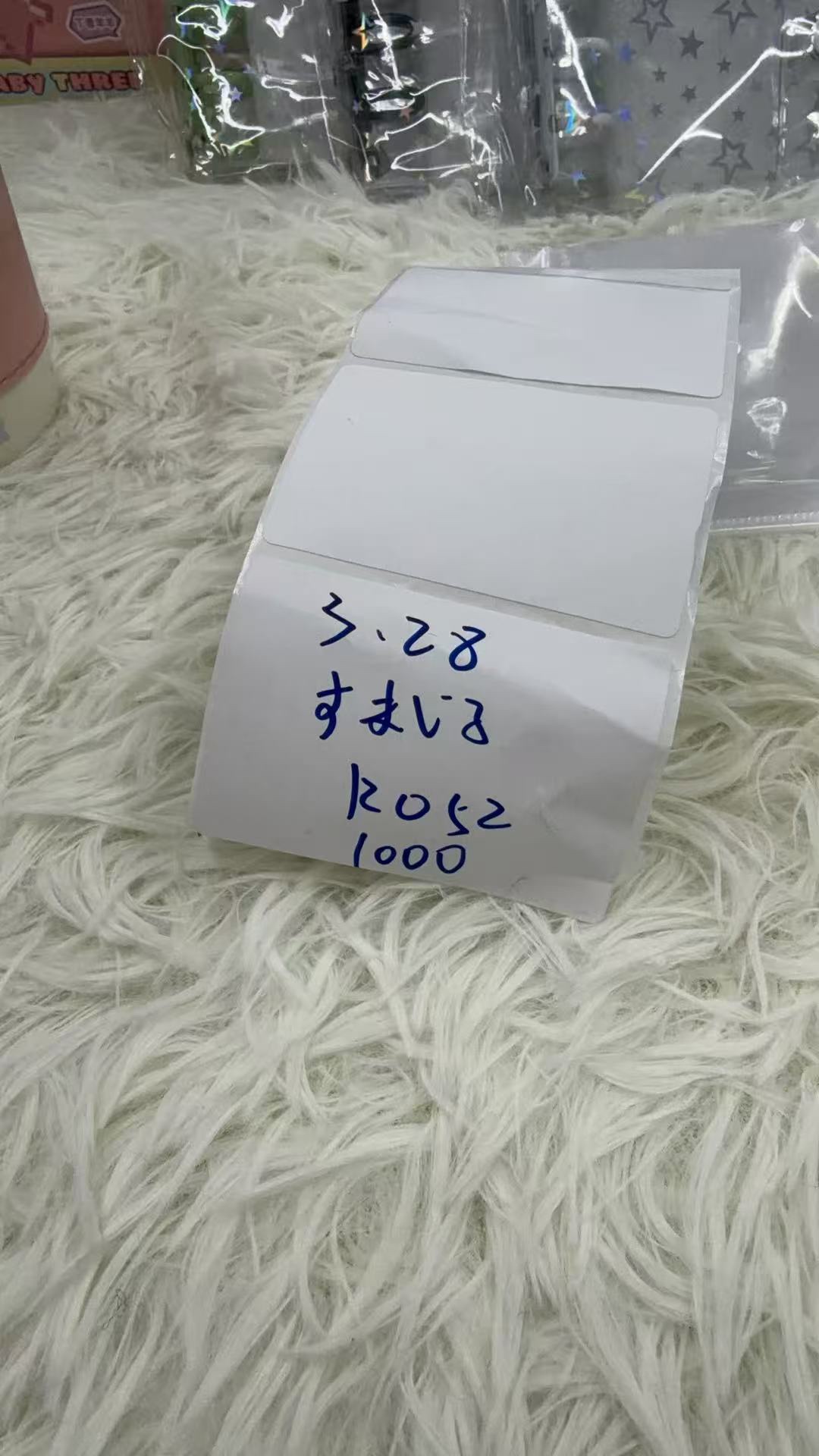 すまいる様専用