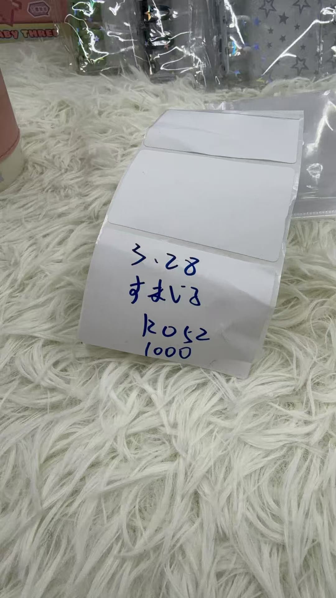 すまいる様専用