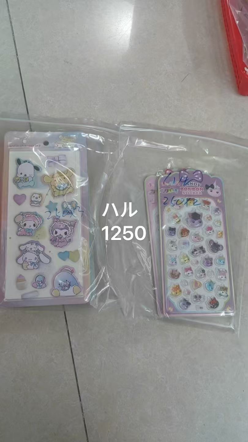 ハル様専用