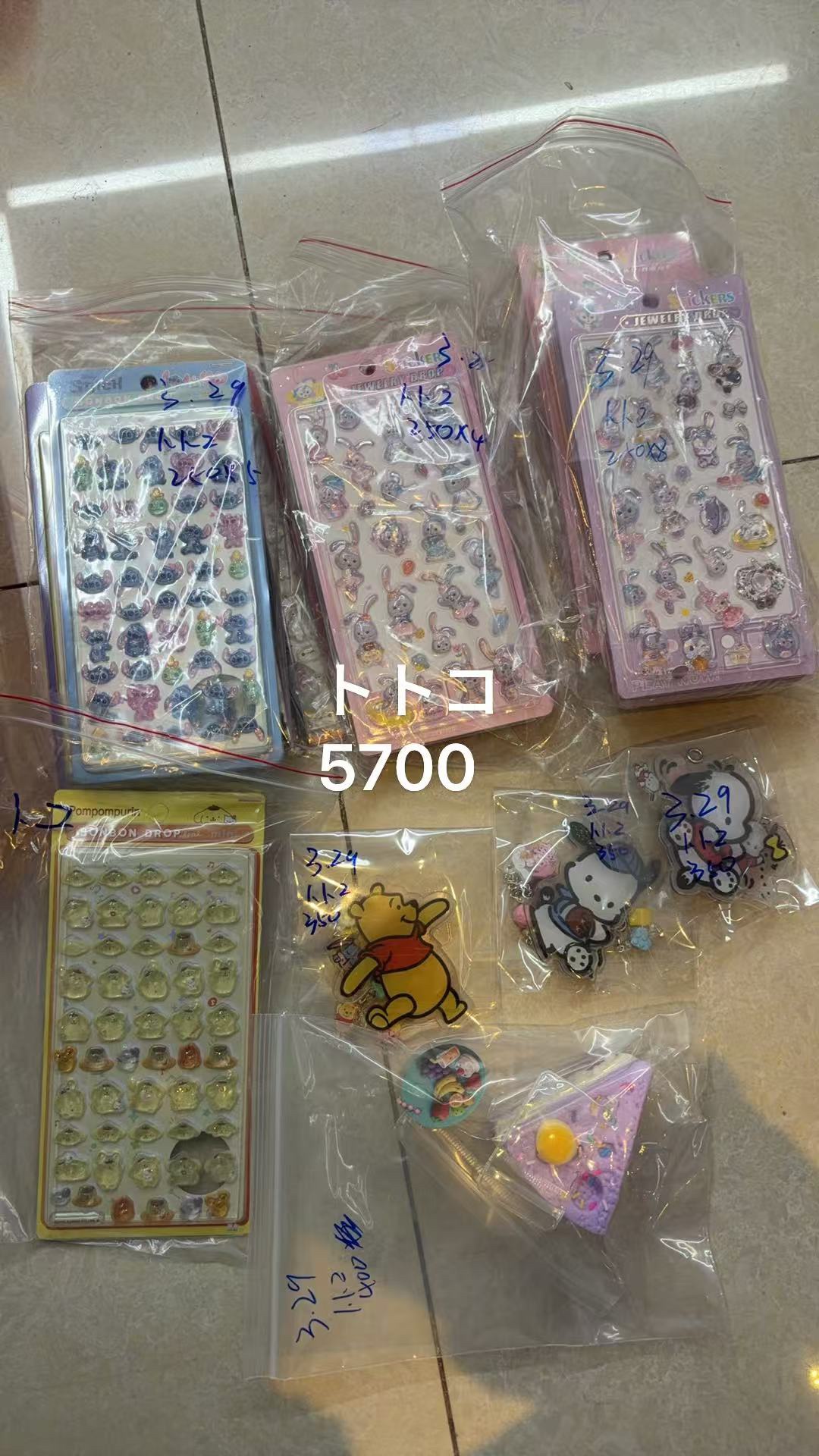 トトコのスープ様専用