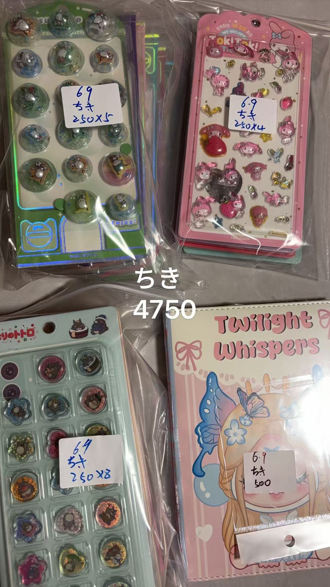 ちき様専用