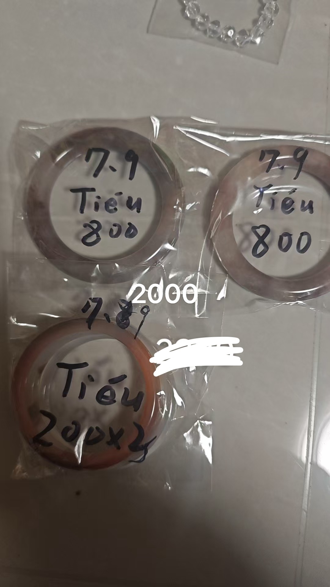 tieu様専用