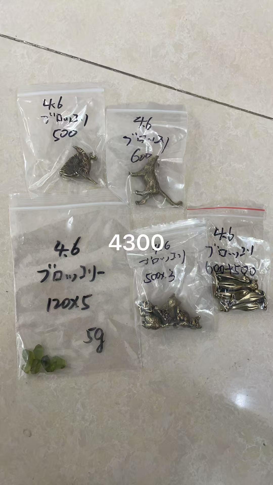 ブロッコリー様専用