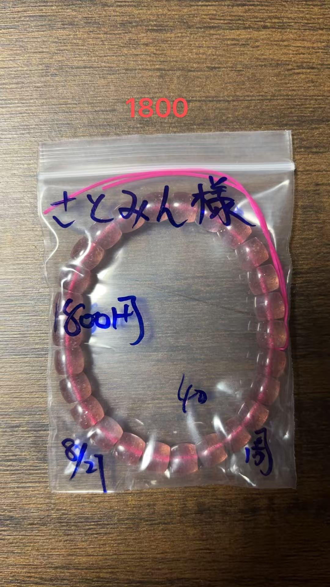 さとみん様専用