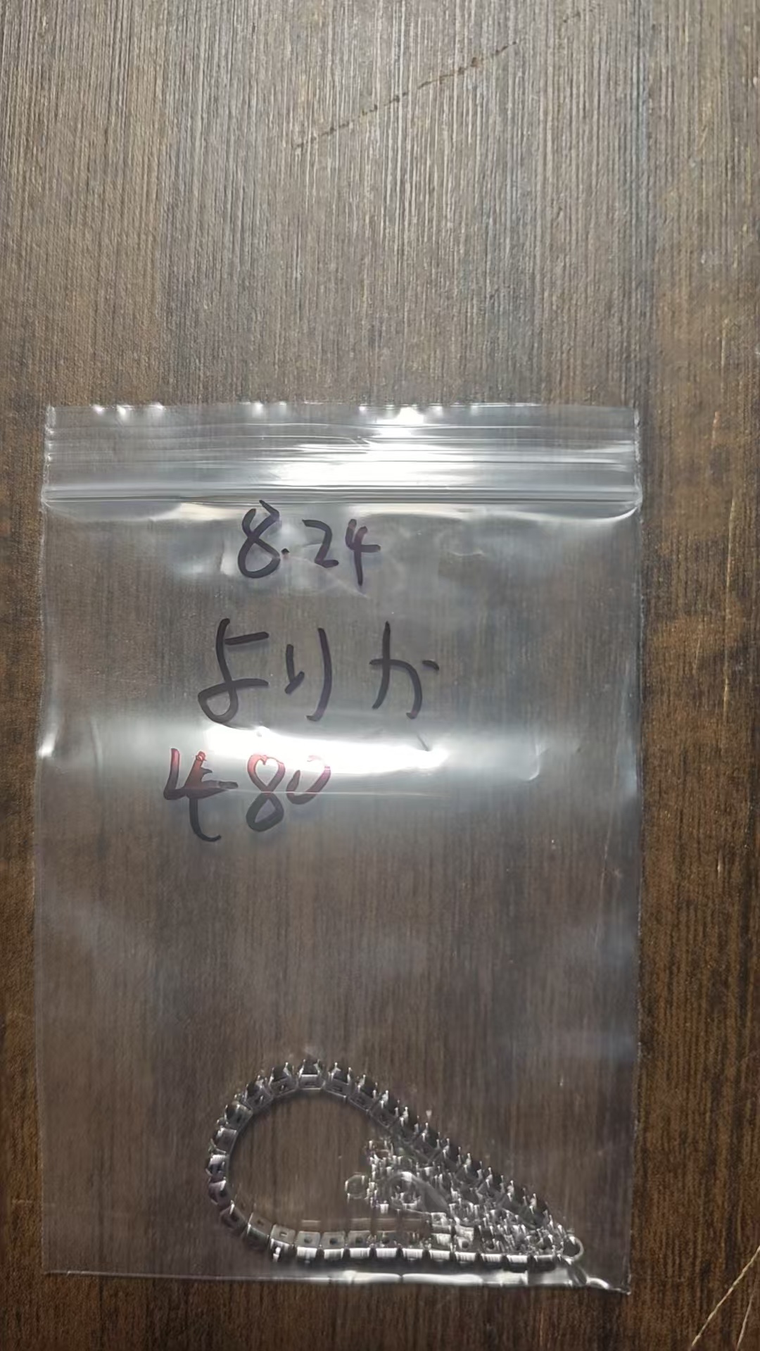 よりか様専用