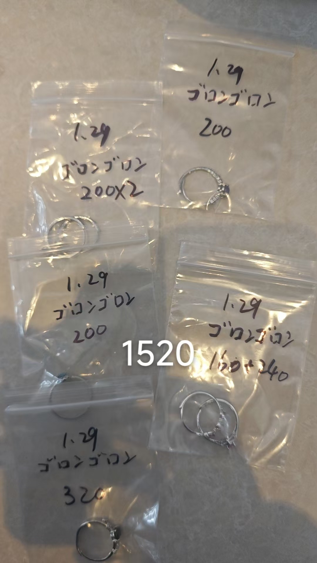 ゴロンゴロン様専用