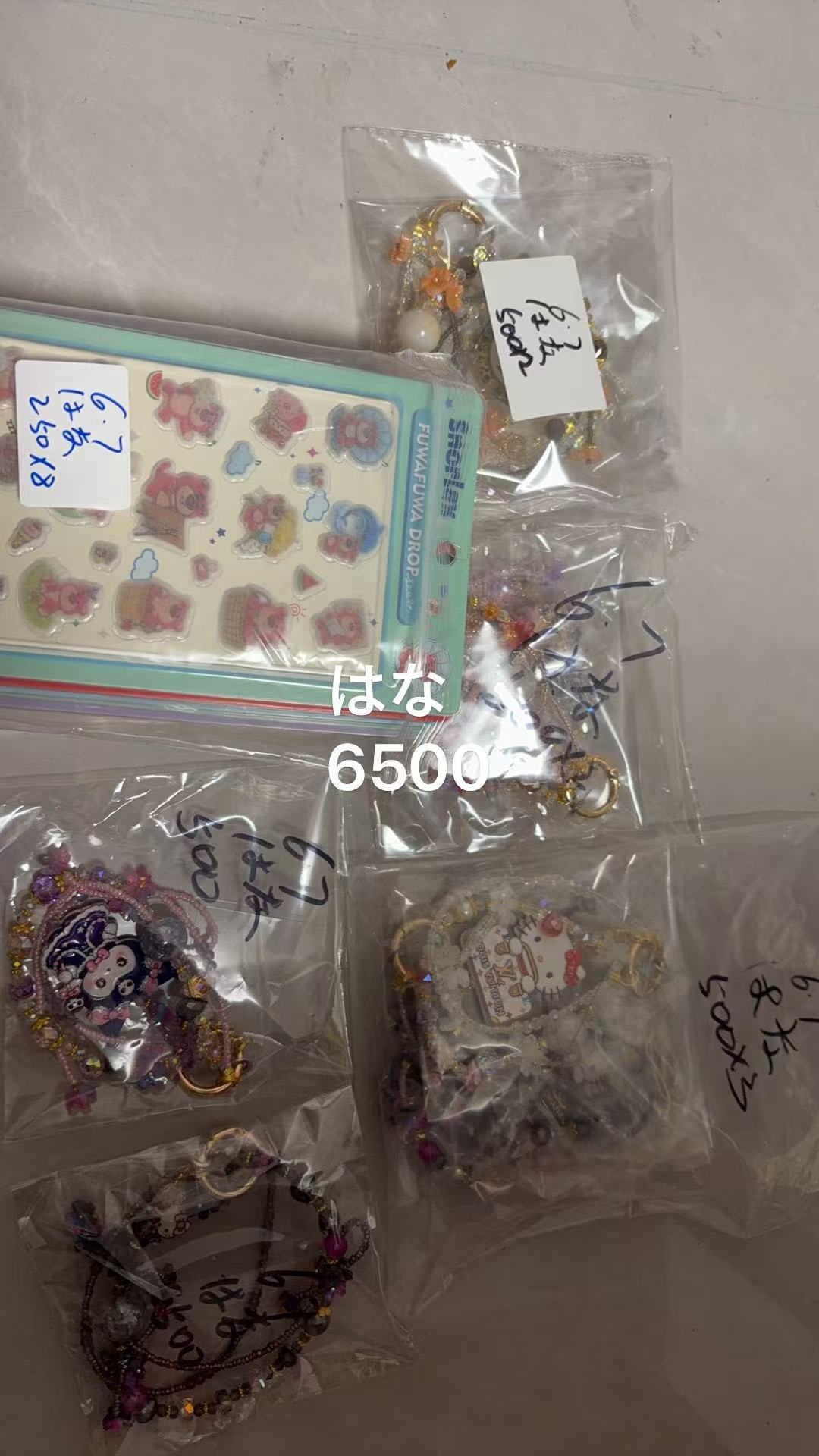はな様専用