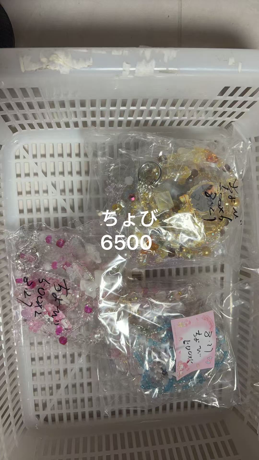 ちょび様専用