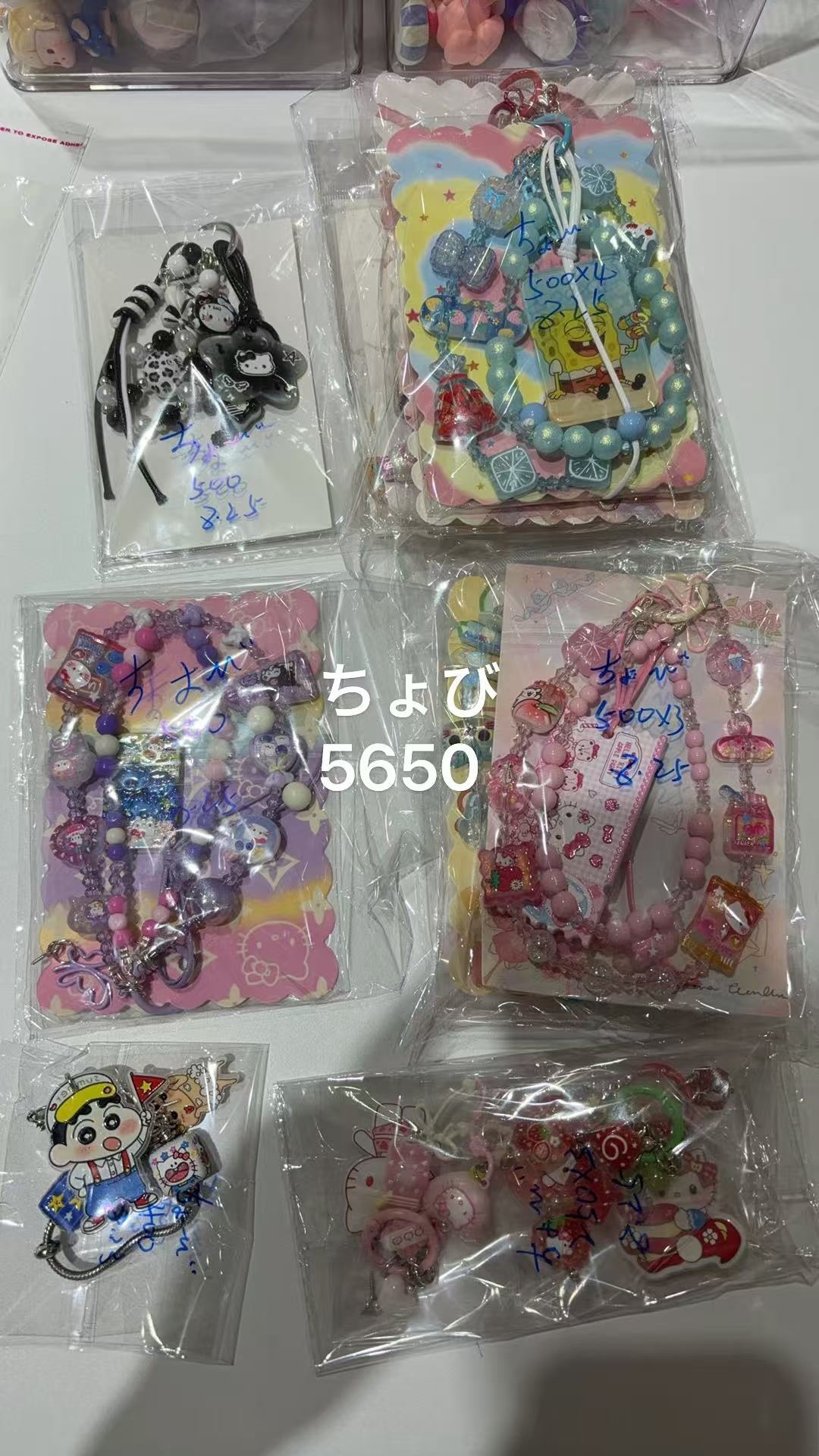 ちょび様専用