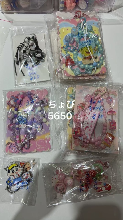 ちょび様専用