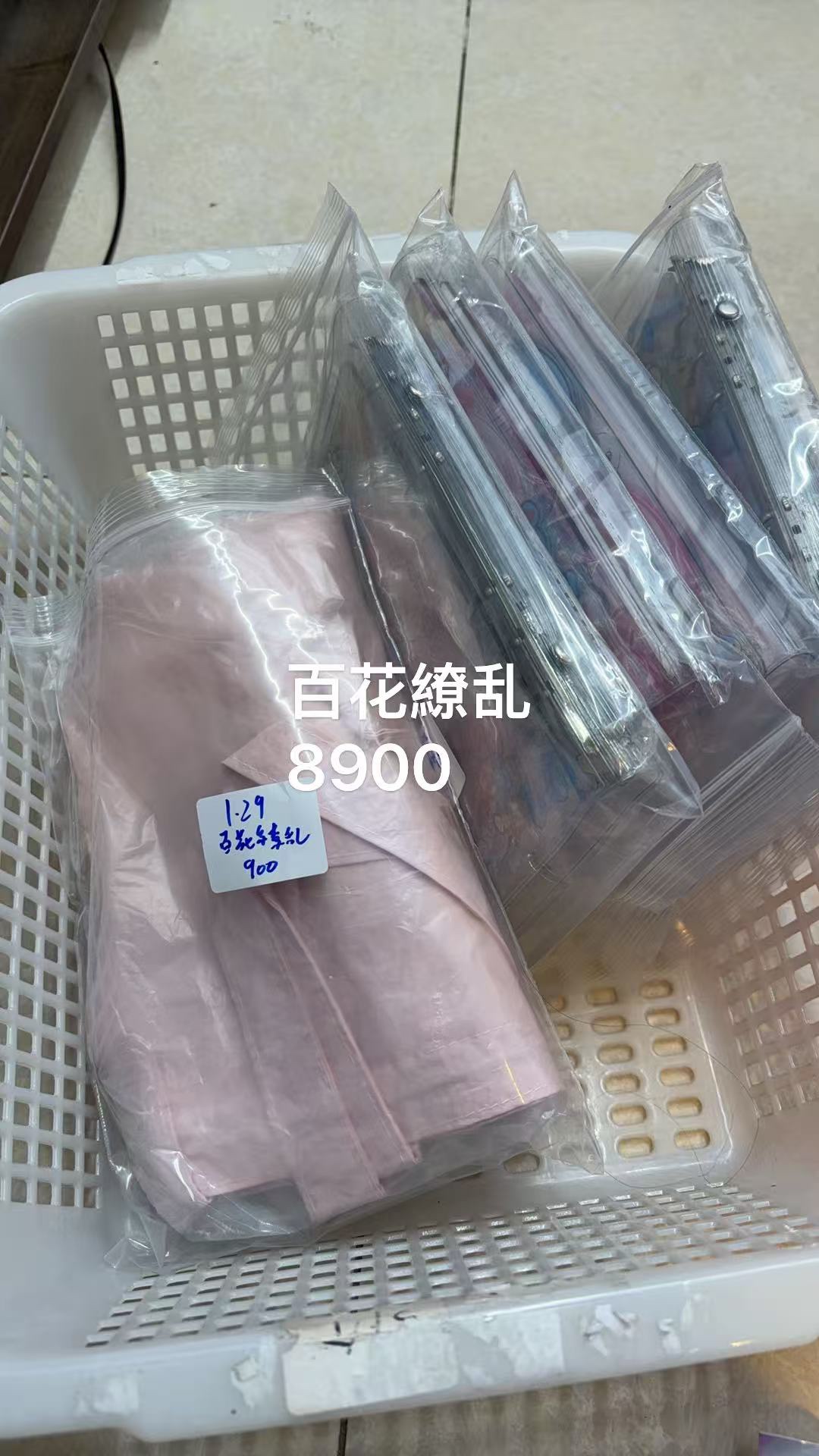 百花繚乱様専用