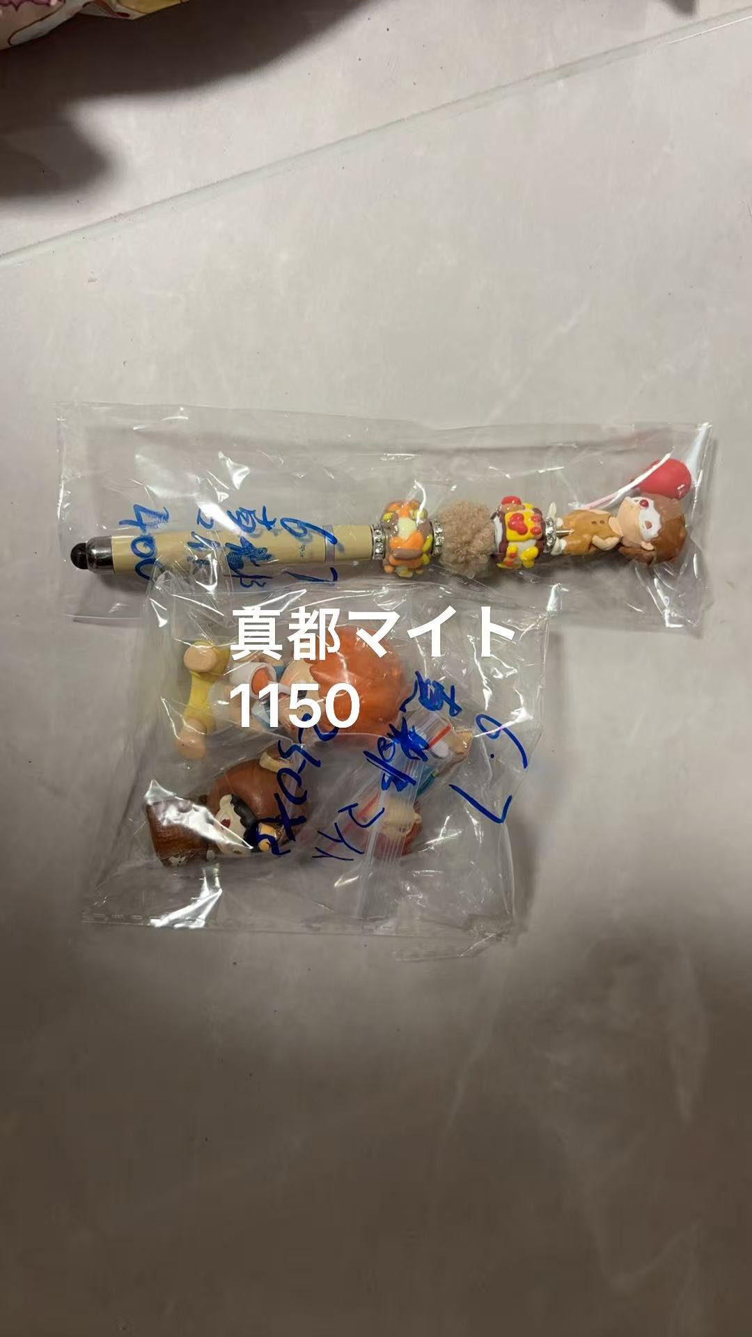真都マイト様専用