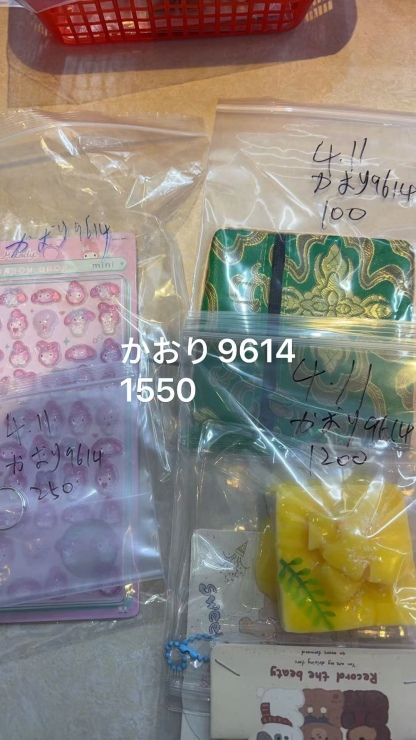 かおり9614様専用