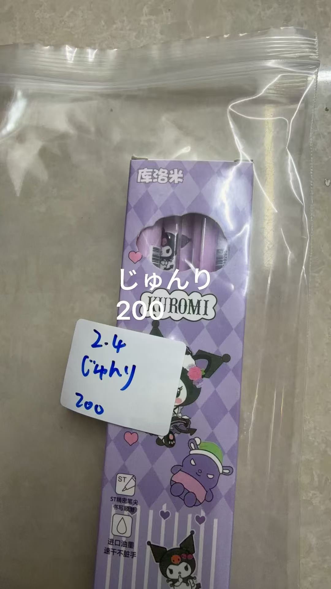 じゅりな様専用