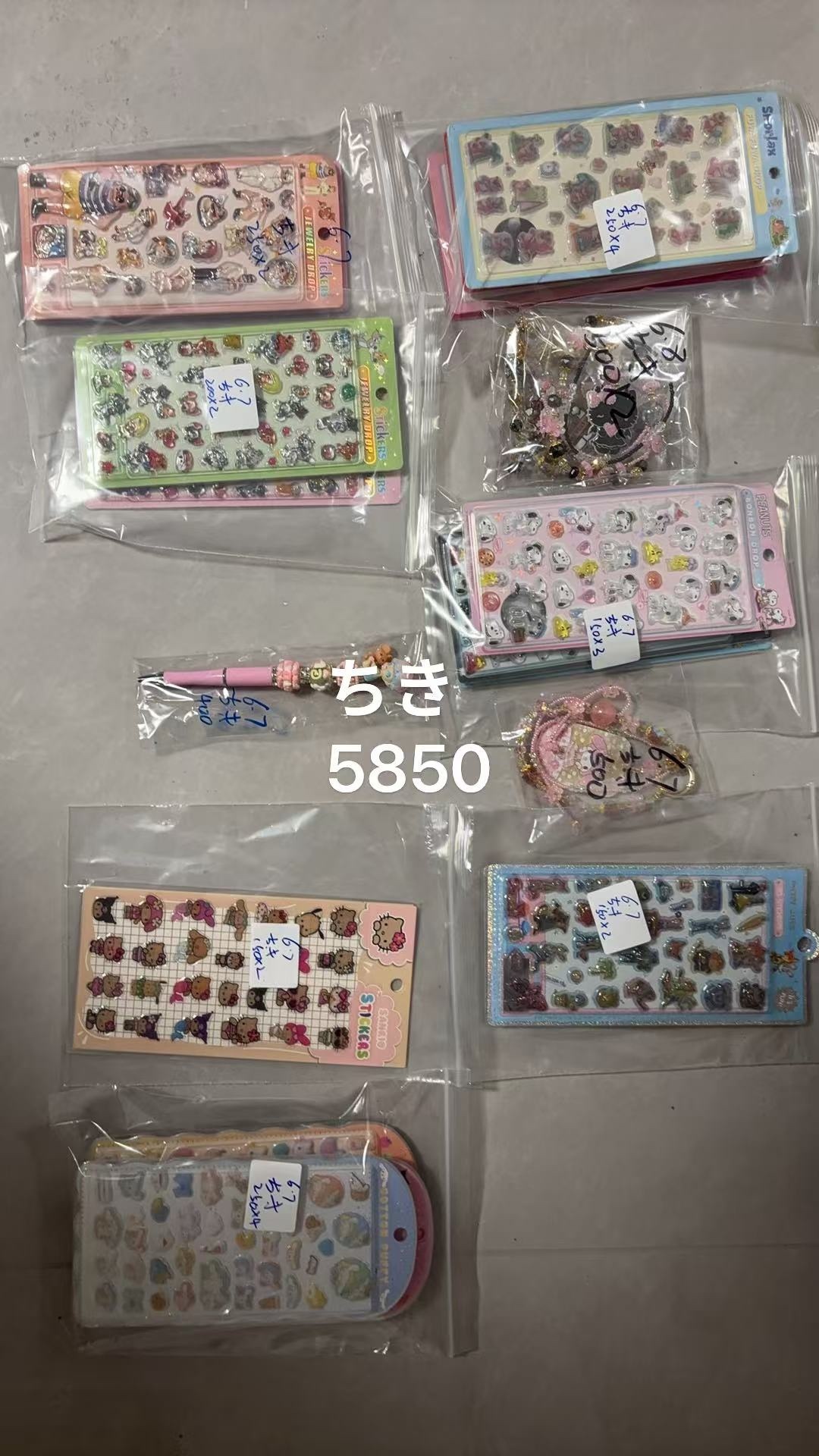 ちき様専用