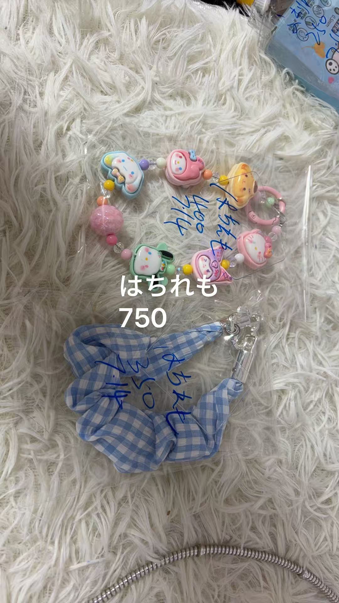 はちれも様専用