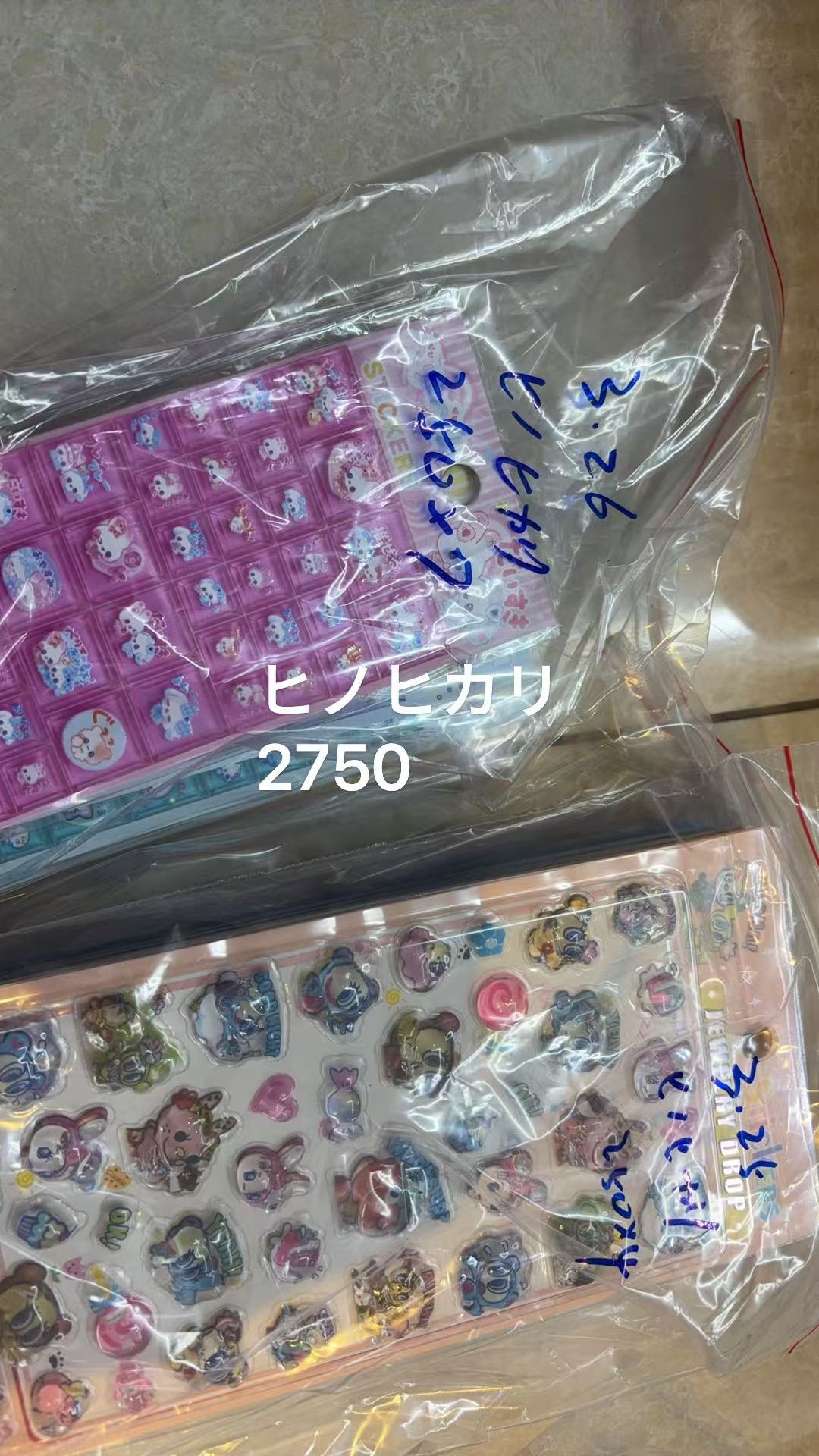 ヒノヒカリ様専用