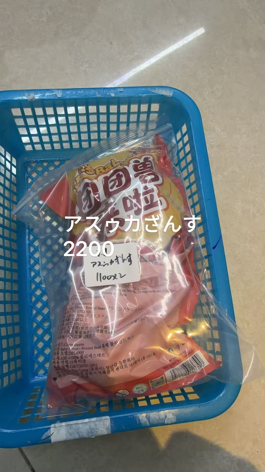 アスゥかざんす様専用