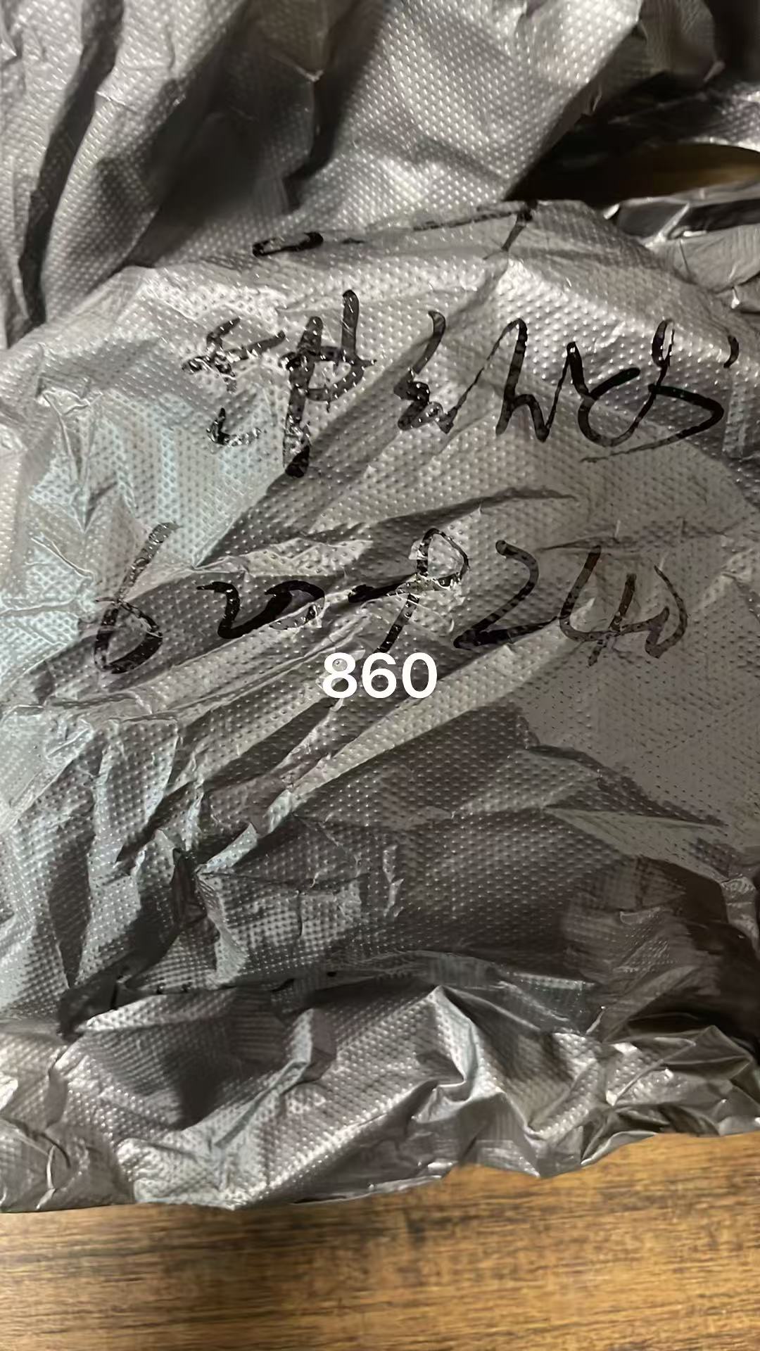 さやえんどう様専用