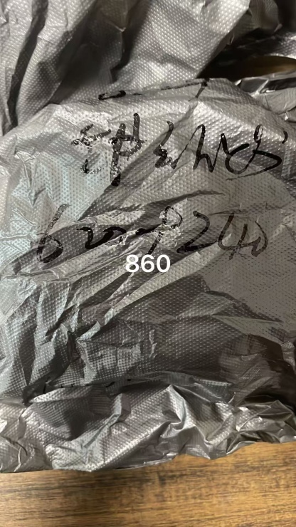 さやえんどう様専用