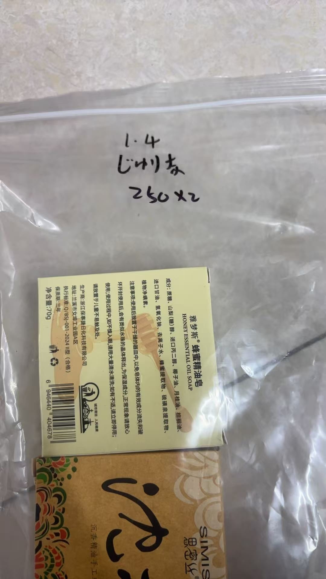 じゅりな様専用