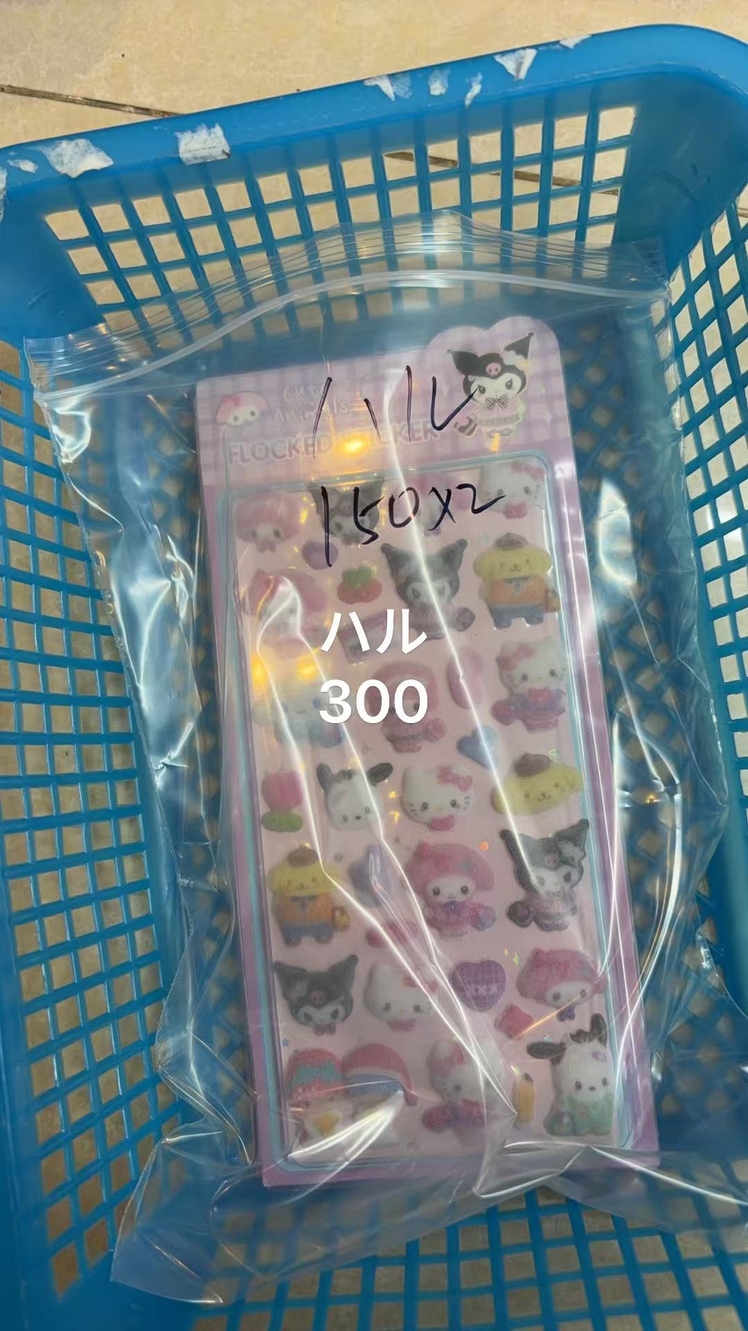 ハル様専用