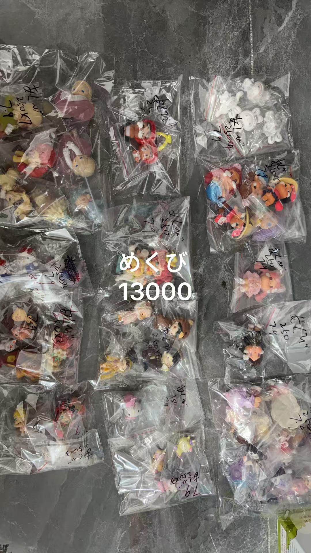 めくび様専用