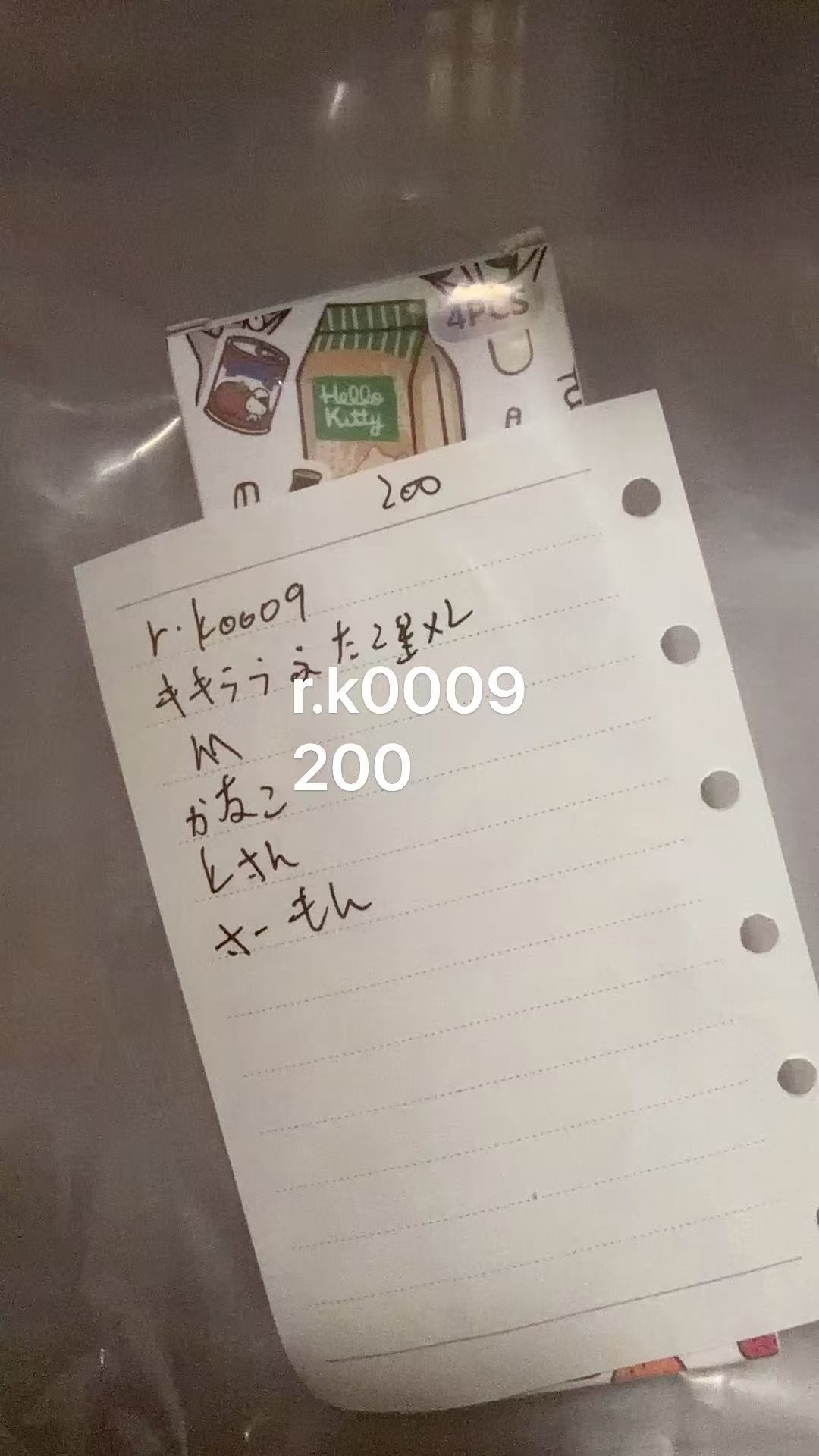 r.k009様専用