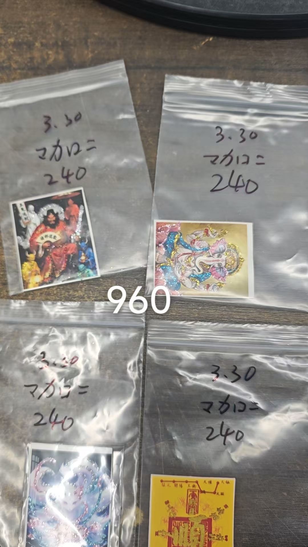 ゴロンゴロン様専用