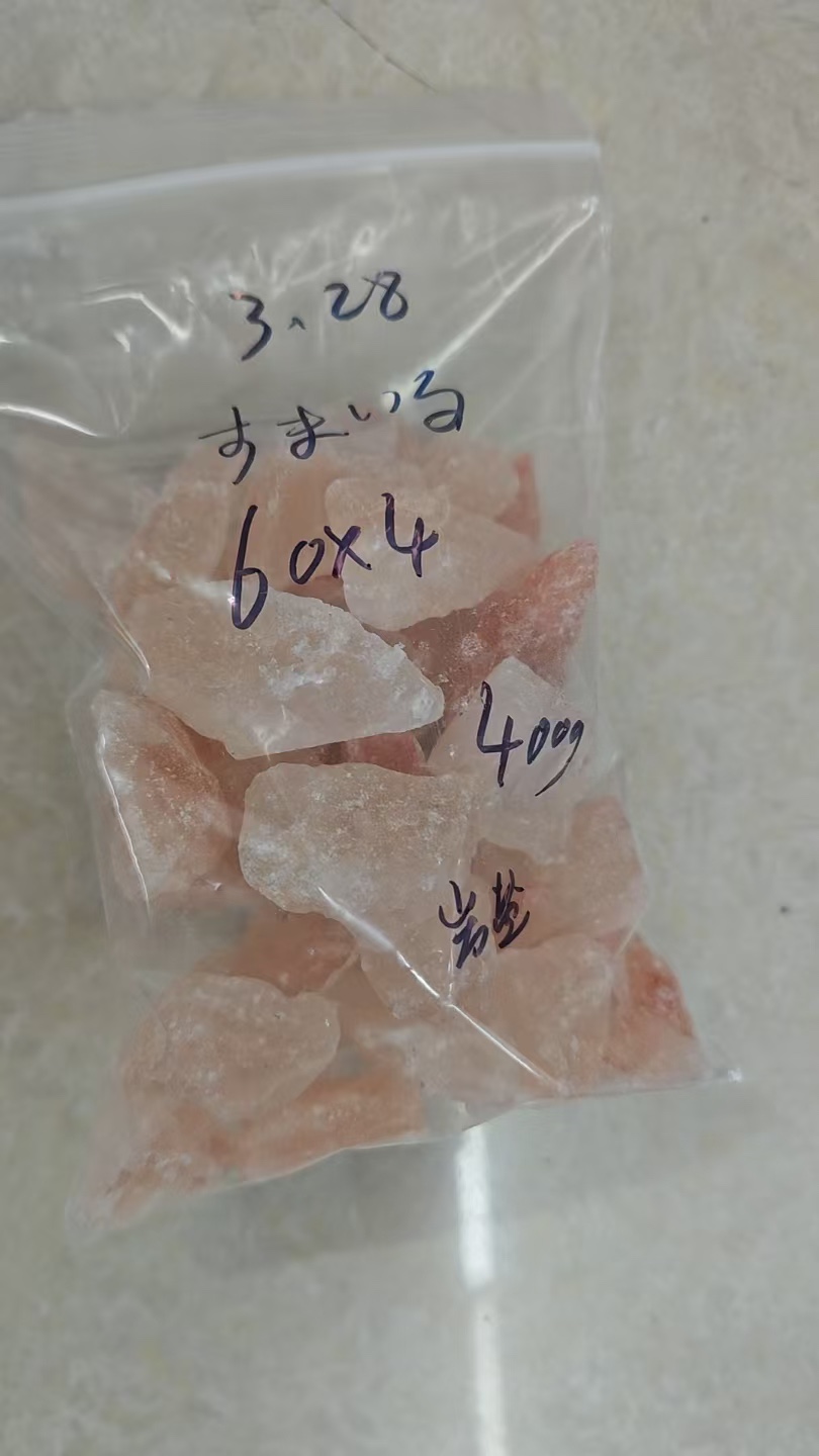 すまいる様専用