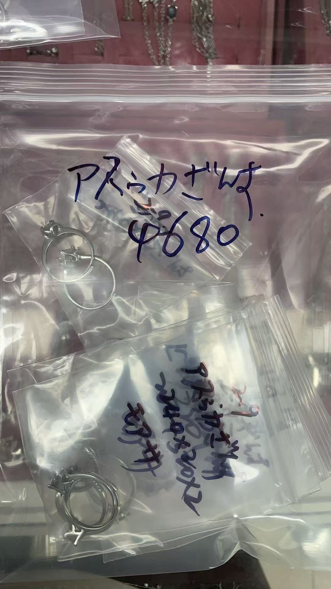 アスゥかざんす様専用