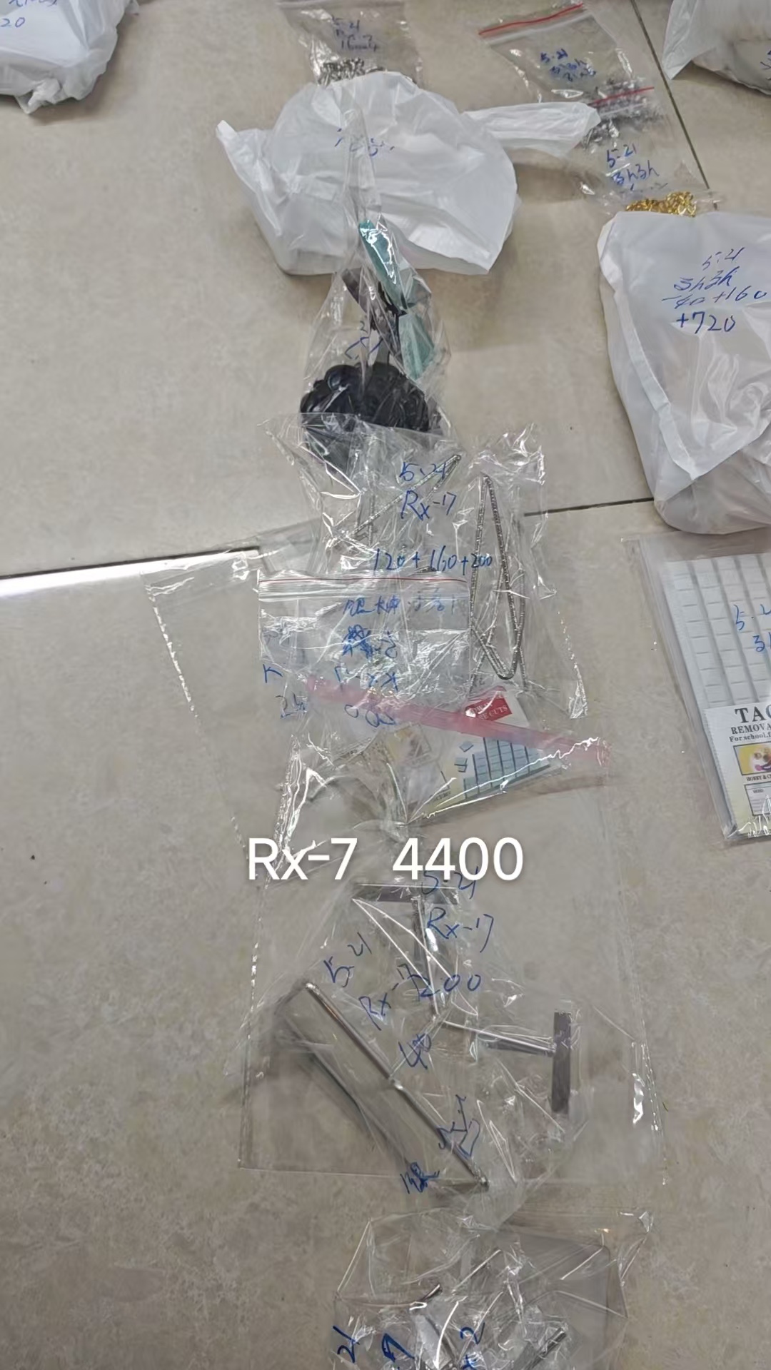 RX-7様専用