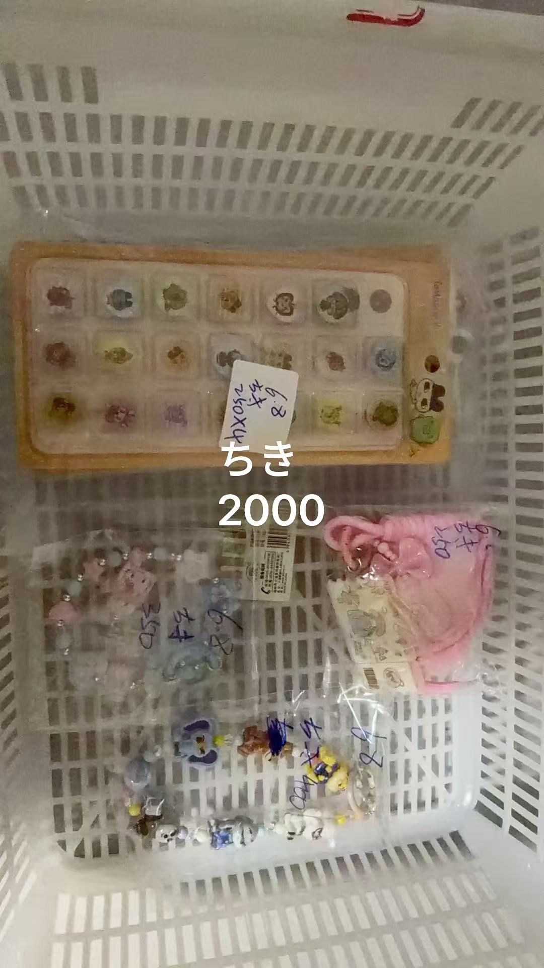 ちき様専用
