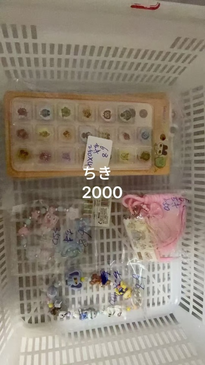 ちき様専用