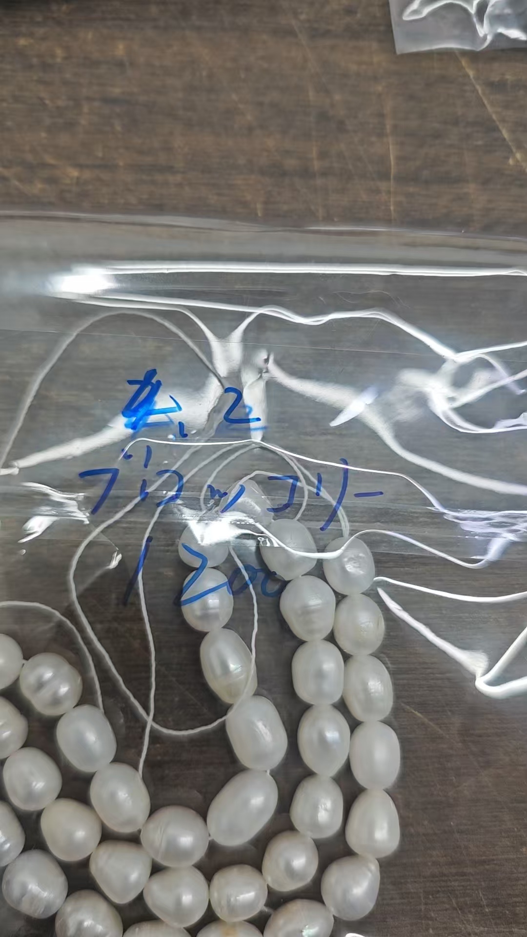 ブロッコリー様専用