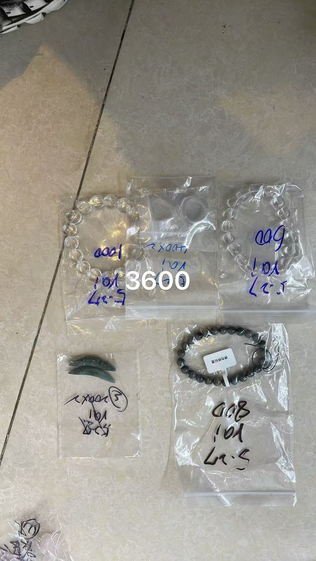 rai様専用