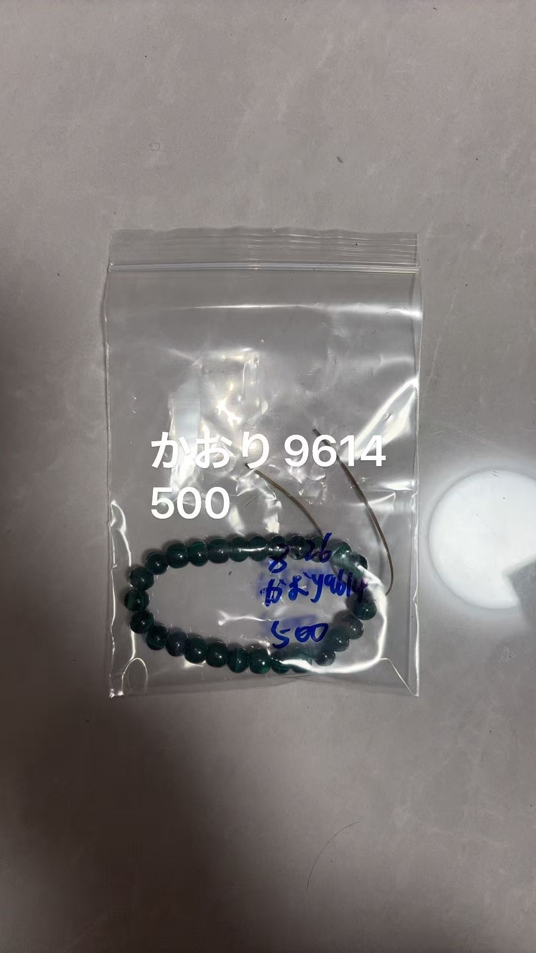かおり9614様専用