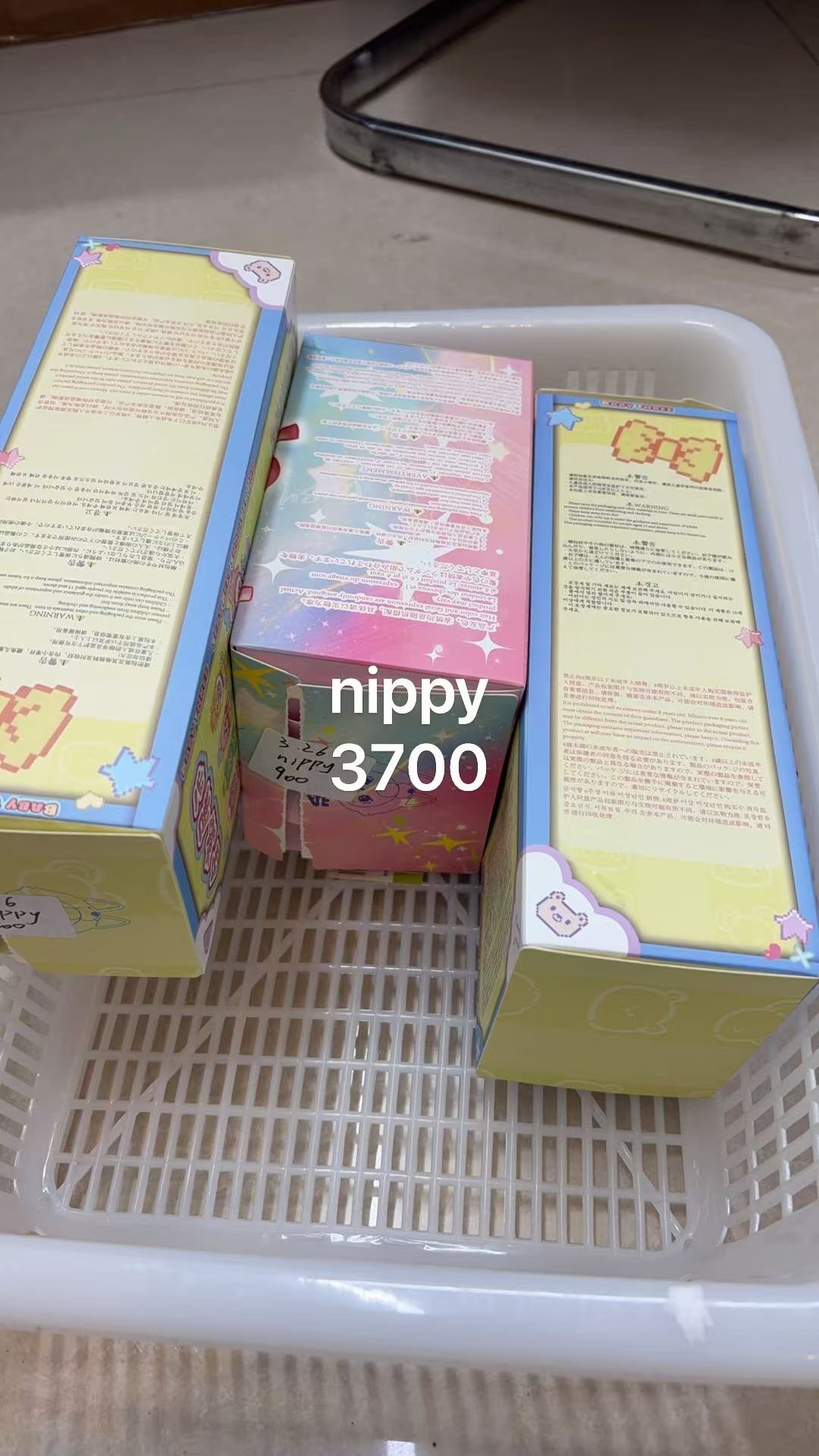 nippy様専用