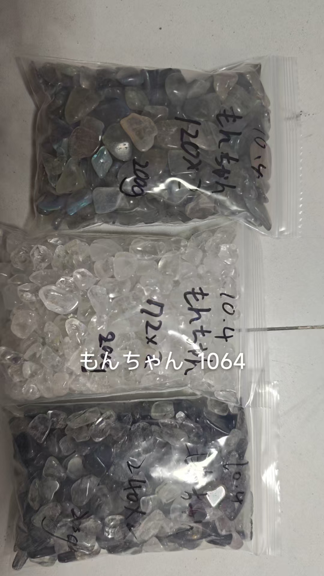 もんちゃん専用