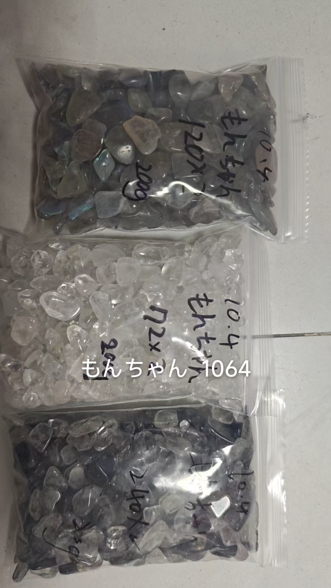 もんちゃん専用