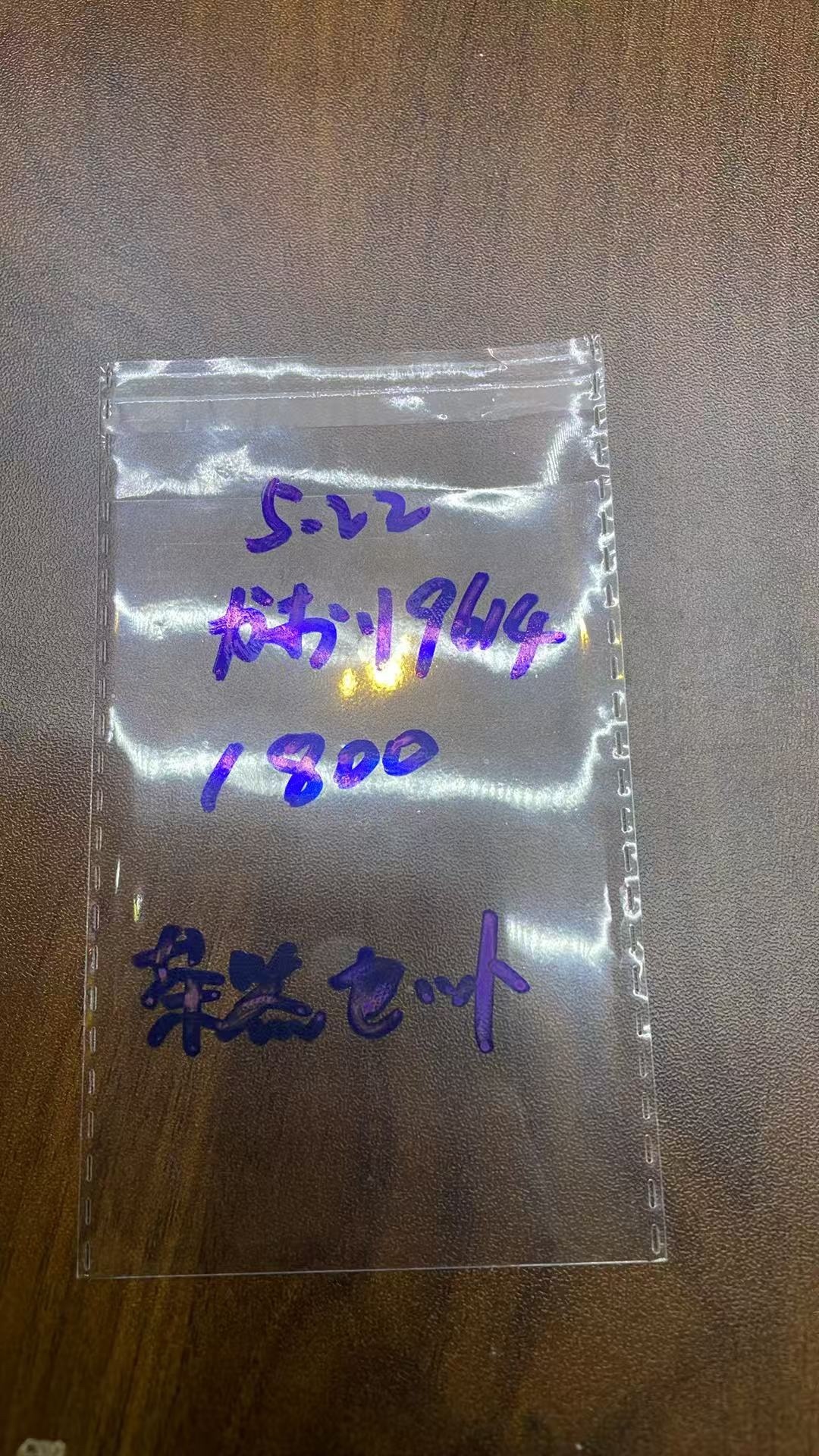 かおり9614様専用