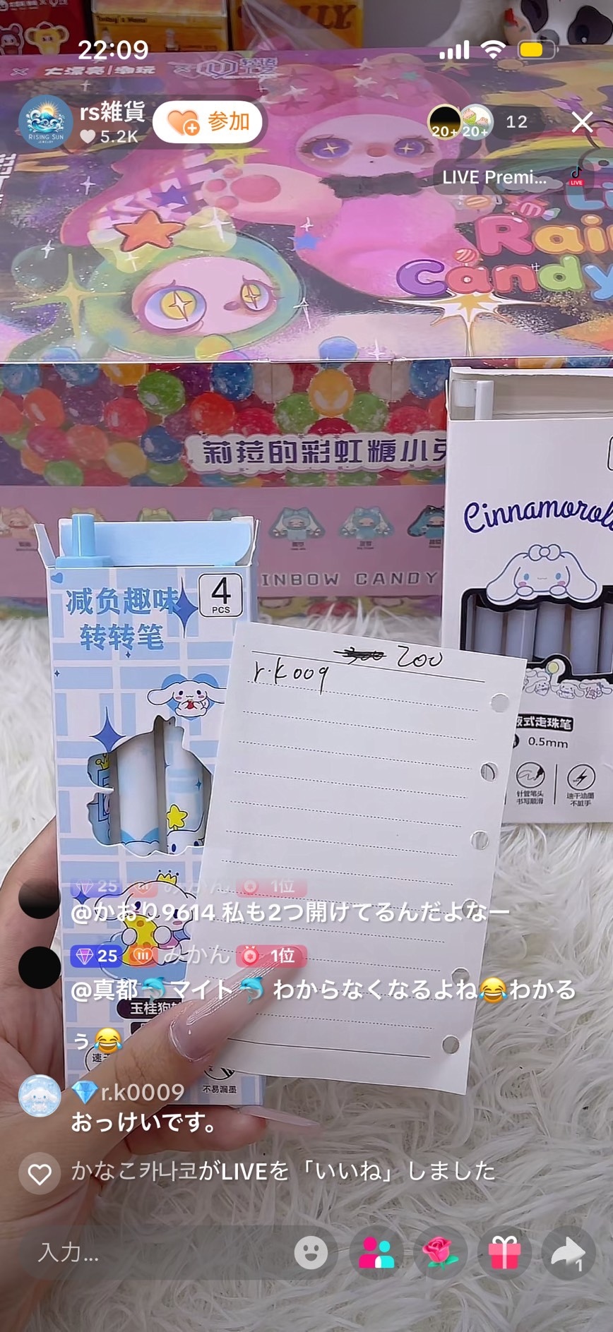 r.k009様専用