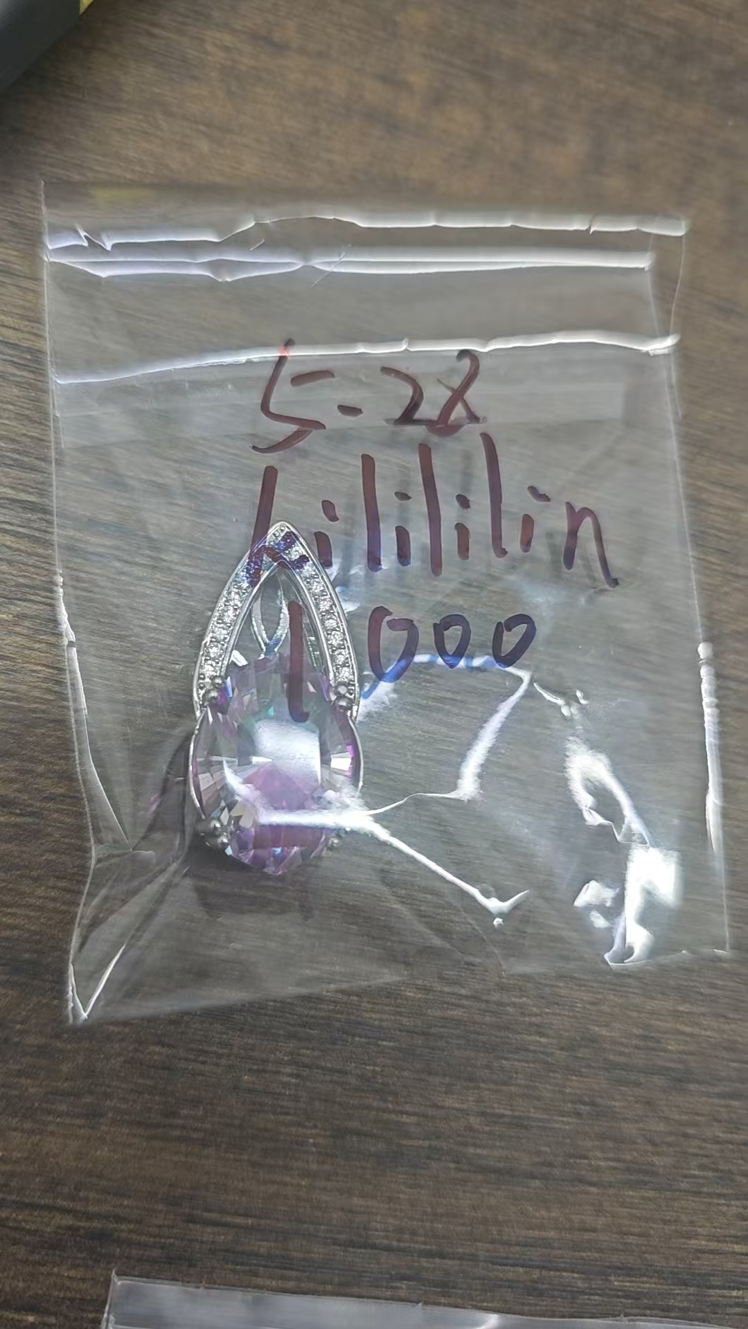 kililin様専用