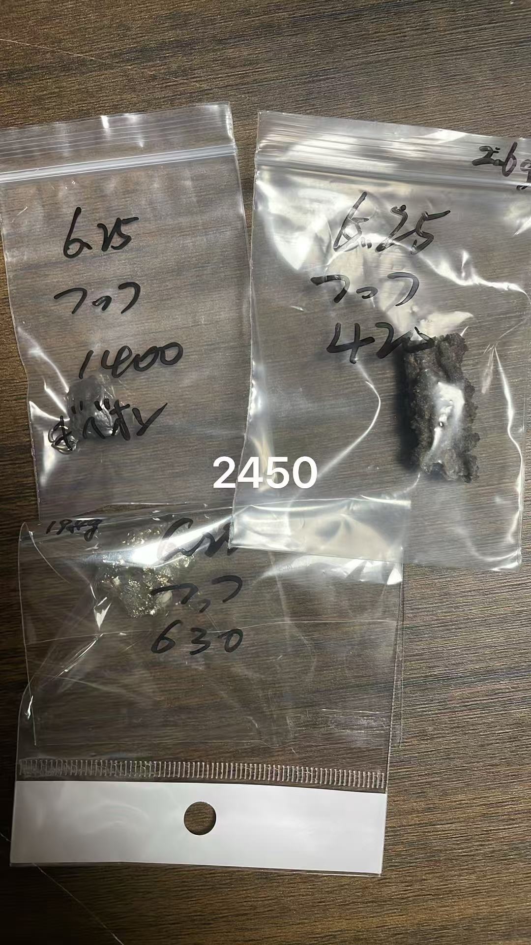 つつ様専用